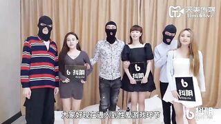【天美传媒】成人综艺-抖阴旅行射【湖北黄鹤楼】，高清720P原版首发【11期】