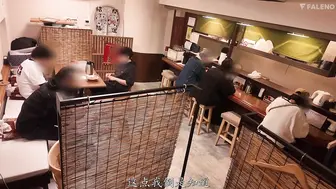 FNS-192 [中文字幕]为重现已故祖父的味道在拉面店接受训练在男性主导的世界中忍受着每日的性骚扰。每天工作17小时，时薪1175日元。吉高寧々