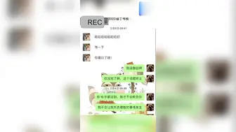 抖音热瓜 女教师出轨高中生视频被老公曝光