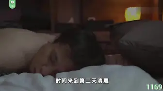 π1169 男同事家借欲室