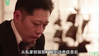 π1185 自家老婆还需要强奸？