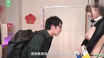 π1297 兔女郎反向学院祭