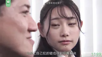 π1199 我敬你是领导，你却让我挨操？