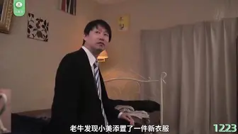 π1223 起猛了！老婆在我身边搞破鞋？！