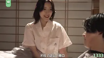 π1333 公爹夜袭作妖，搞得儿媳发骚