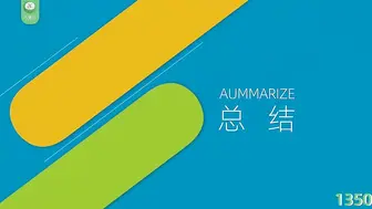 π1350 父母不在家，发小任我插