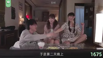 π1675 和两位闺蜜一起玩双飞 美园和花 源川柚奈