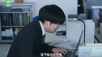 π1698 舍身救丈夫，人妻当秘书 庵姫花