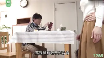 π1763 乱伦综艺第二季，绿爹挑战再升级  苍多真央 爱田飞鸟