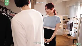 π1805 巨乳服装女销售  小宵虎南