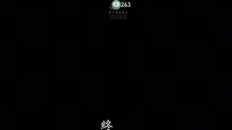 π263 我的继母希岛爱理