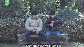π1840 青梅竹马情不满，疗愈身心把爱练 恋渕桃菜