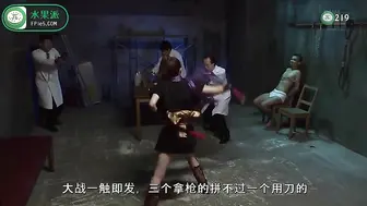 π219 女忍