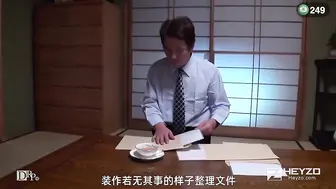 π249 LSP们的最爱—粉红鲍鱼
