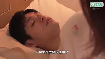 π288 尝过尼哥屌，从此忘不了