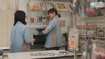 π346 “老公原谅我”之二手房的额外赠品（下）