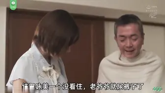 π466 强迫的囚禁，主动的求欢