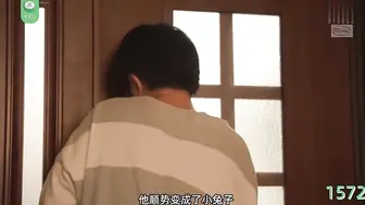 π1572 爱上了强奸我的女逃犯