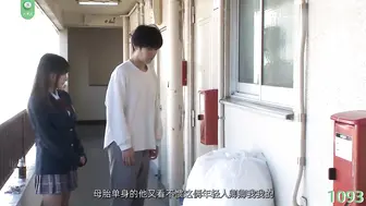 π1093 脏大叔强占高中生做性奴