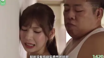 π1420 巨汉睡服美少女