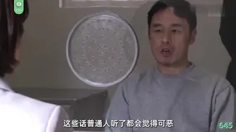 π645 强奸案受害人的救赎之路