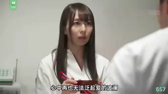 π657 女教师校内凌辱