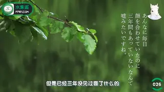 π026 我吸了姐姐的奶子十年了！