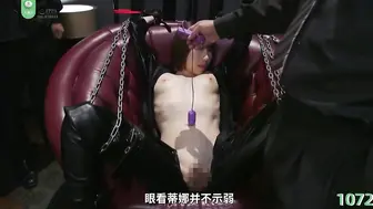 π1072 顶级女特工，落入魔爪中