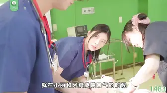 π1483 急诊室奇遇记