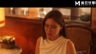 MDSR-0005-5 少妇白洁 第五章  多情不敢难自抑     #艾熙 #欣晴