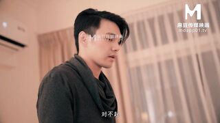 MD0122 愛愛需要勇氣 2021經典複刻情慾版勇氣AV