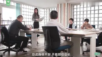 π807 漫改神作！结哥艹居委会大妈