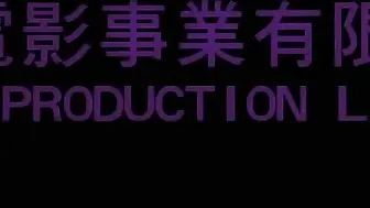 玉蒲团之玉女心经（1996）