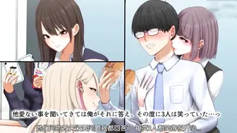 我的学生引起了我的注意【中文字幕】
