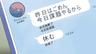 探索欢爱新境界 第二话