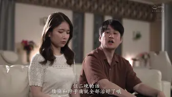 JUR-505 [无码中文字幕]这可能是人生最后一次勃起了 就一瞬间就好 让我插入吧 同情了勃起功能障碍的岳父 混浴结果竟然完全勃起了 因为相性太好 骑乘位无套猛烈插入的我 桃园玲奈