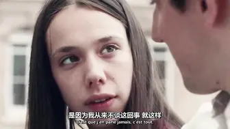同意 Le Consentement  法国三级