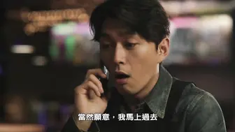 聚会的目的 동창회의 목적 韩国三级