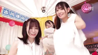 MIRD-245 [中文字幕] MOODYZ！S1！创意口袋！】美丽女孩天堂梦想大合作特别！ 古川ほのか 古川穗香 八木奈々 八木奈奈 未歩なな 未步奈奈