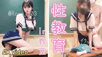 现役JK！空教室秘密性教育课！没人打扰的教室里，老师把清纯女高中生按在课桌上猛干，无套中出灌满子宫，连续高潮到翻白眼失禁的禁忌神作！#room_103