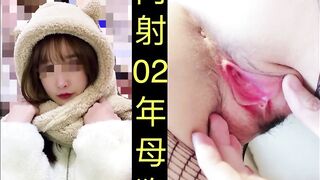 91超人强时期短视频 无套爆操02年母狗学妹完整版（认证达人  3分55秒处）