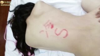 寂寞的骚母狗 超级大骚货大骚逼，喜欢舔脚伺候主人，迫不及待想要被后入！