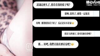 [糖心Vlog] 新年篇 欲求不满的妻子偷情记 丝足菜菜淫穴疯狂榨精 - 桥本香菜