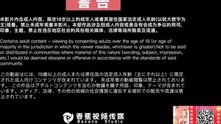 (香蕉視頻)(xjx-0084)尤爾哈2B 聽從主人的命令-狐不妖