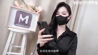 MSD-196 主播求工作反遭老板潜规则 性感骚货跪地承欢