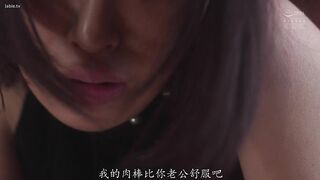 ADN-765 [中文字幕] 丈夫无奈默许：我这巨乳人妻只有被上司侵占时才能颤抖高潮…她含泪哀求继续偷欢，我竟可耻地硬着答应了。- 美园和花 #出轨 #中出 #3P #少女