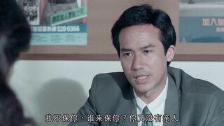 现代应召女郎.Girls.Without.Tomorrow.1992.BD1080P.国粤双语中字